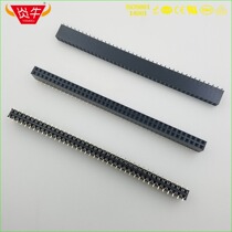 Precision 0 8mm patch double row female (SMT) 2*50p brass gold-plated high temperature resistant environmental protection plastic height 3 1mm