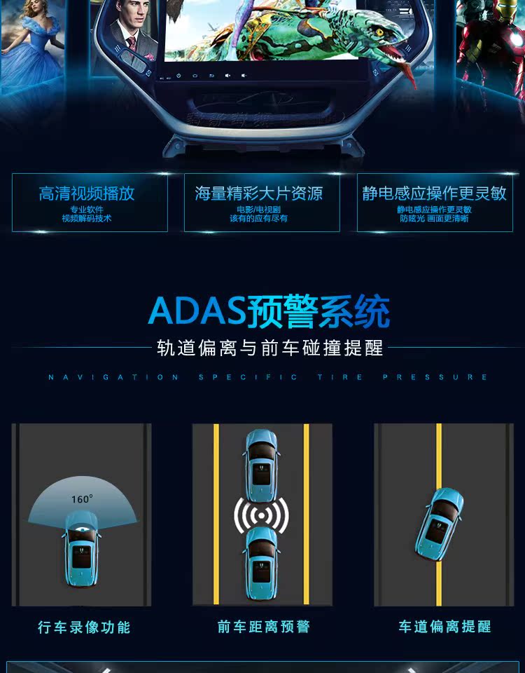 Baojun 730 560 510 530 360 310 630 610 Android Navigator Baojun Android màn hình lớn - GPS Navigator và các bộ phận gps oto