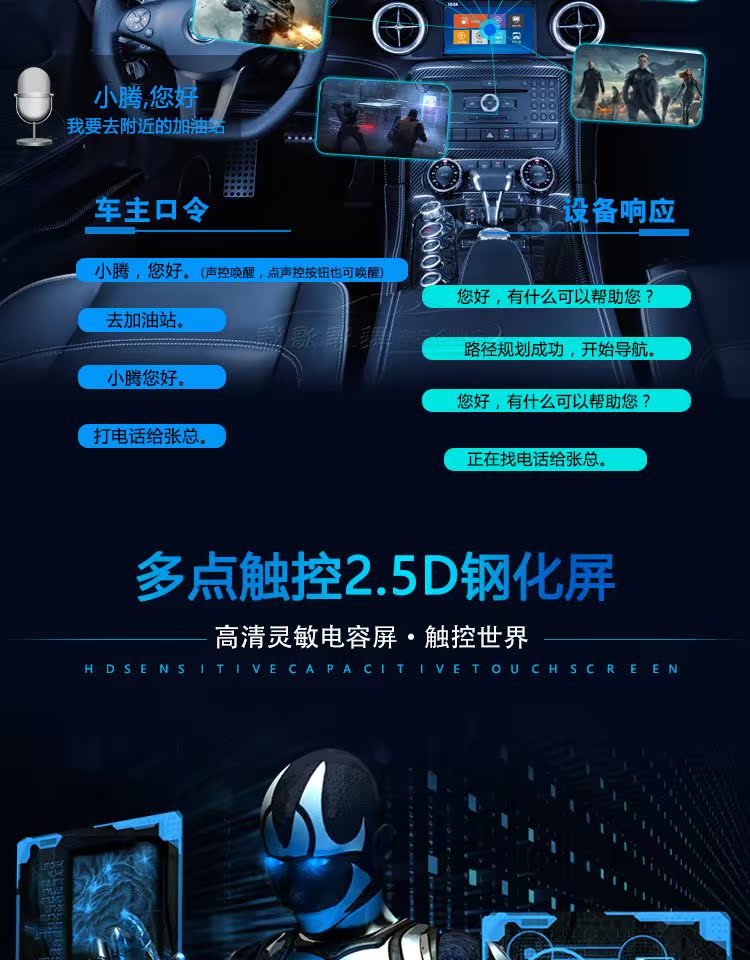 Baojun 730 560 510 530 360 310 630 610 Android Navigator Baojun Android màn hình lớn - GPS Navigator và các bộ phận gps oto
