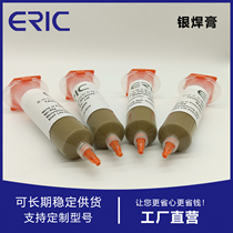 Silver solder paste Silver-based paste solder 15% 38% 45% 56% 72% silver solder silver copper vacuum solder Eric