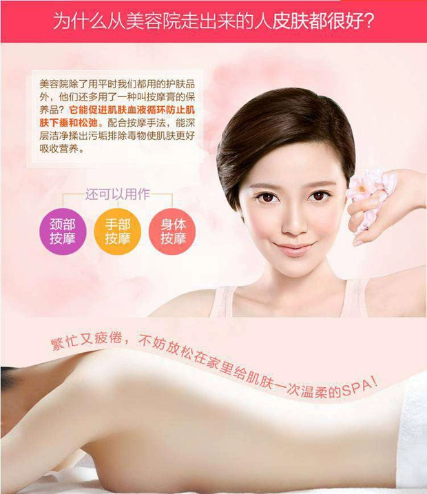 Thẩm mỹ viện đặc biệt chai lớn siêu mềm kem xương collagen massage kem dưỡng ẩm làm săn chắc da mặt - Kem massage mặt