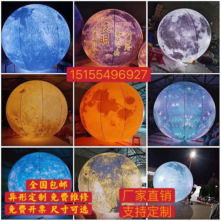 Inflatable Planet Model Lunar Wedding PVC Discoloration Light Suspension Luminous Eight Planet Gas Model Activity Customized