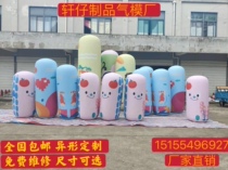 PVC Tumbler Column Inflatable Mesh Red Column Air Mold Full Spray Plotter City Middle Court Interactive Warm Field Egg-shaped Custom