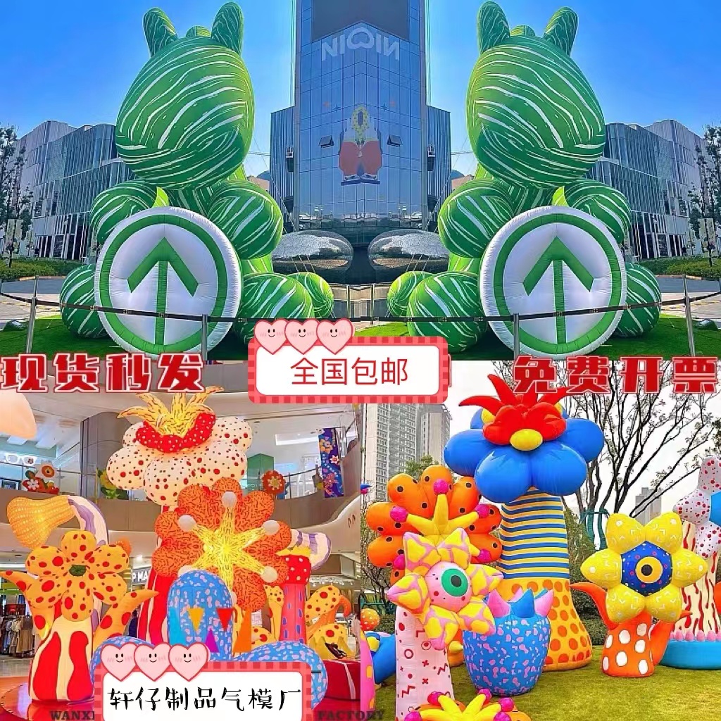 Large-scale luminous inflatable green horse anti-epidemic mascot hugging the green code cartoon scenic area square Meichen gas model customization