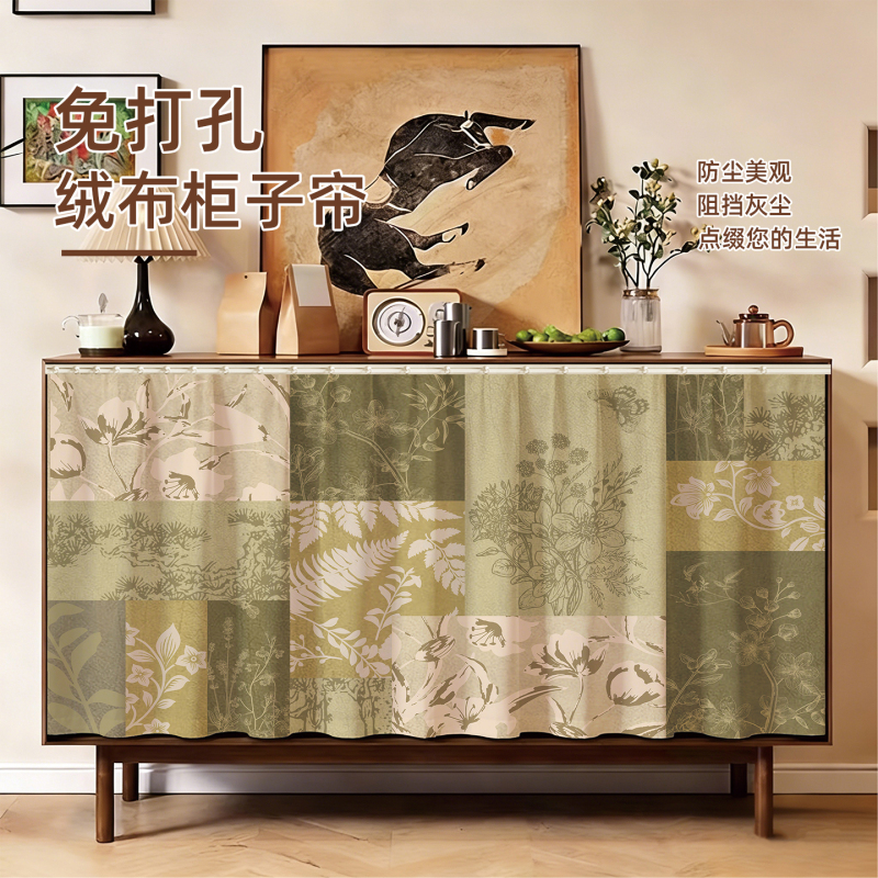 Horizontal Cabinet Curtain Without Doors, Open Storage Cabinet Dustproof and Decorative Curtain, No-Drill Track Curtain Horizontal Cabinet Curtain Without Doors, Open Storage Cabinet Dustproof and Decorative Curtain, No-Drill Track Curtain