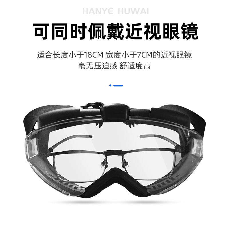 Outdoor Live-action CS Game Protective Tactical Goggles can be put on the Myopia Glasses Goggle Riding Sport Windproof