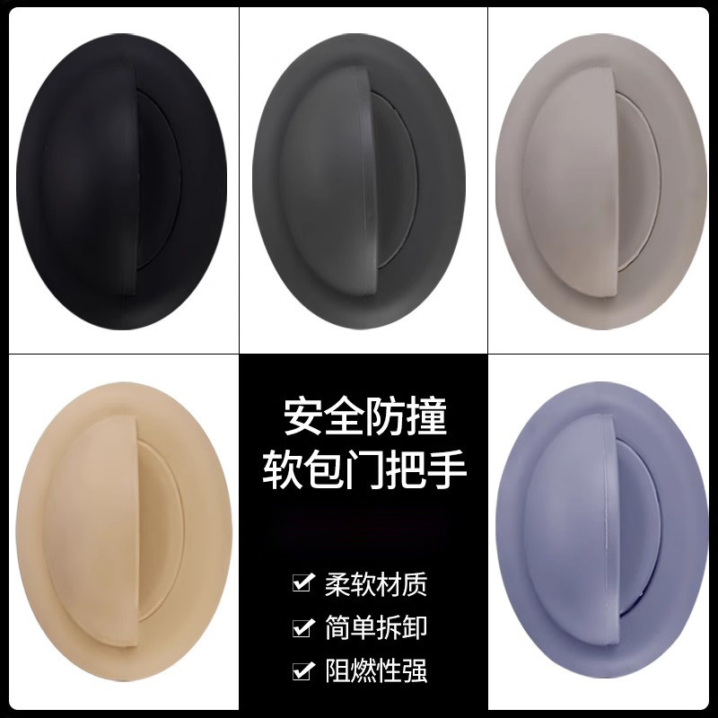 Silicone Door Handle for Conversation Room, Soft-Packed Door Handle for Isolation Room, Anti-Collision, Safety, Flame-Retardant Sliding Door Handle Accessories Silicone Door Handle for Conversation Room, Soft-Packed Door Handle for Isolation Room, Anti-Collision, Safety, Flame-Retardant Sliding Door Handle Accessories