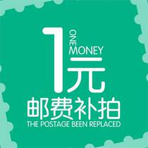 The price difference