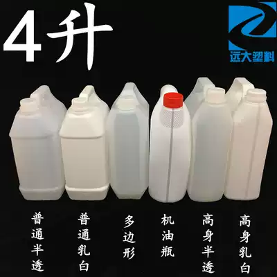 4L plastic bottle 4L PE flat bucket Chemical oil wine glue pot Plastic packaging bucket with lid Food grade 8 kg
