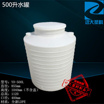 Food grade new plastic 500L 1000 kg large water bucket roof water storage tank acid and alkali water tower PE water tank