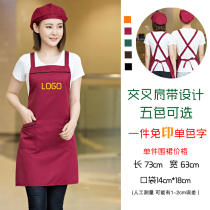 Korean fashion apron fruit shop supermarket advertising apron custom waiter baking shop apron custom LOGO