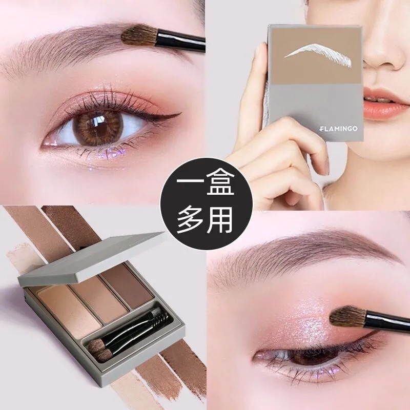 Flamingo eyebrow powder Female non-bleaching eyebrow pencil brush Long-lasting waterproof three-color natural nose shadow high-gloss three-in-one beginner