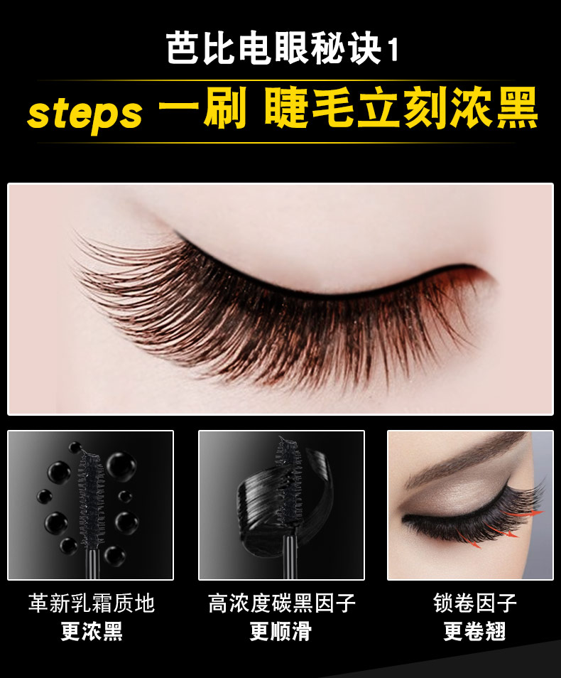 Flamingo Mascara Không Thấm Nước Sợi Dài Dài Dày Mã Hóa Tăng Trưởng Curl Lâu Dài Không Có Smudge Kết Hợp Chất Lỏng Đôi mascara kiss me chính hãng