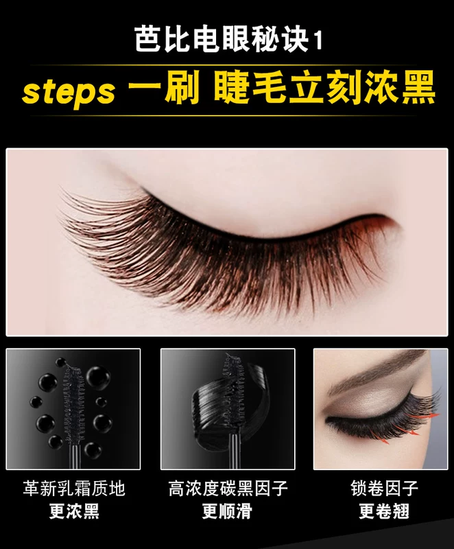 Flamingo Mascara Không Thấm Nước Sợi Dài Dài Dày Mã Hóa Tăng Trưởng Curl Lâu Dài Không Có Smudge Kết Hợp Chất Lỏng Đôi