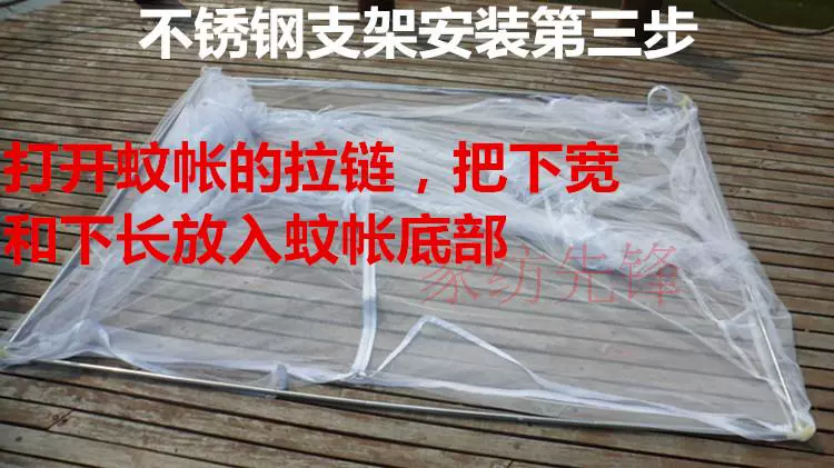 Nâng cao tòa encryptor đáy dây kéo đầu với thép không gỉ lưới stent hai cửa sau bên đăng quang công thức - Lưới chống muỗi mùng chụp gấp gọn