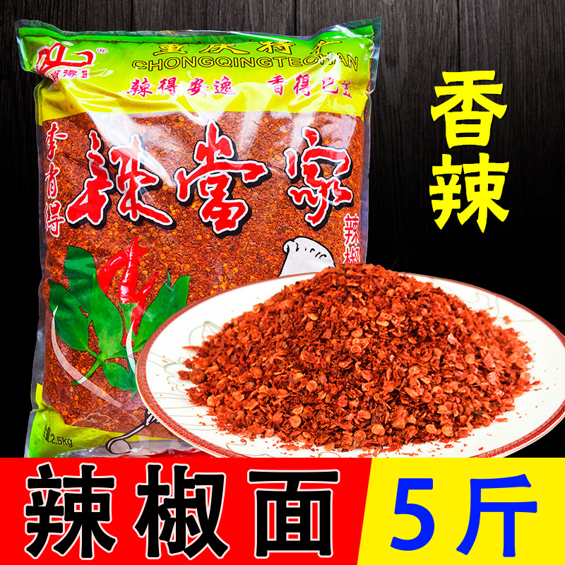 Peppers noodles 5 catties Sesame Oil Splash Hot Peppers Noodles Barbecue Chili Dry Disc Dip Peppers Pasta Cool Mix With Hot Dried Chili Peppers
