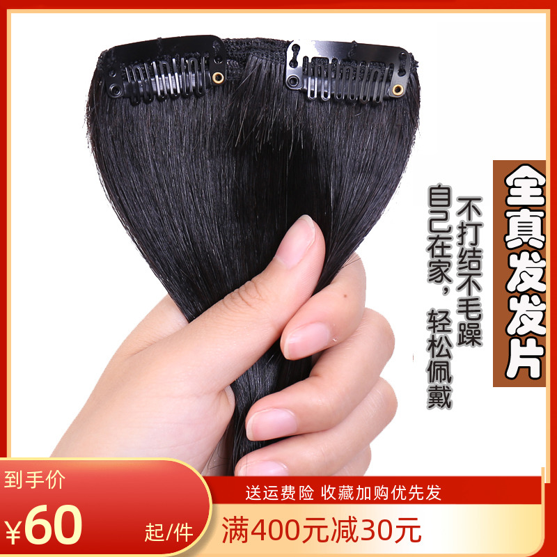 Wig hair hair hair hair hair straight hair straight hair hair thickness real hair hair hair