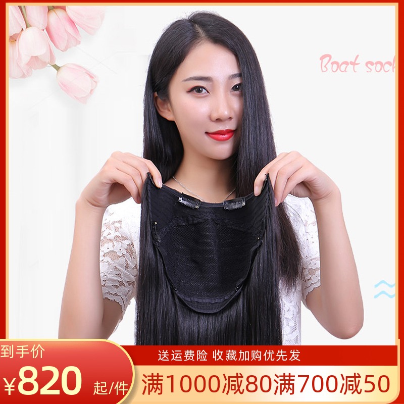 Real Hair U Type Half Headgear A Real Hair Type Real Hair Piece Without Marks a hair loss and a live wig anti-wear help