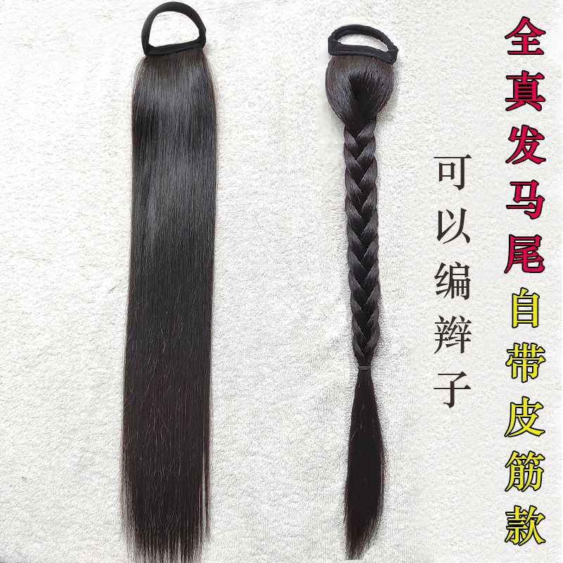 Real Hair with Elastic Band Twist Braids, Low Ponytail, Side Ponytail, Fake Hair Braids, High Ponytail, Chinese Style Twist Braids