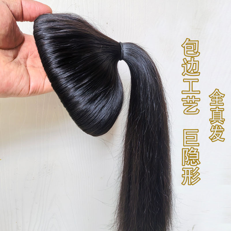 Real Hair Pomelo Peel High Crown Wig Hairpiece, Real Hair High Ponytail Wig, Back of the Head Hair Pad, Fluffy Hairpiece Real Hair Pomelo Peel High Crown Wig Hairpiece, Real Hair High Ponytail Wig, Back of the Head Hair Pad, Fluffy Hairpiece