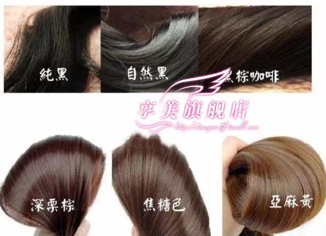 Extension mèches - Ref 225541 Image 28