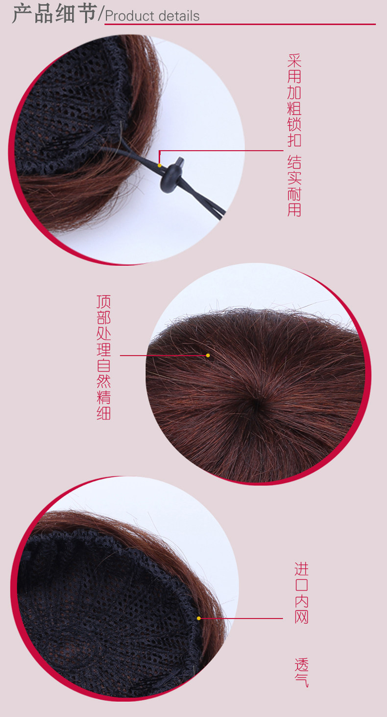 Extension cheveux - Chignon - Ref 236872 Image 9