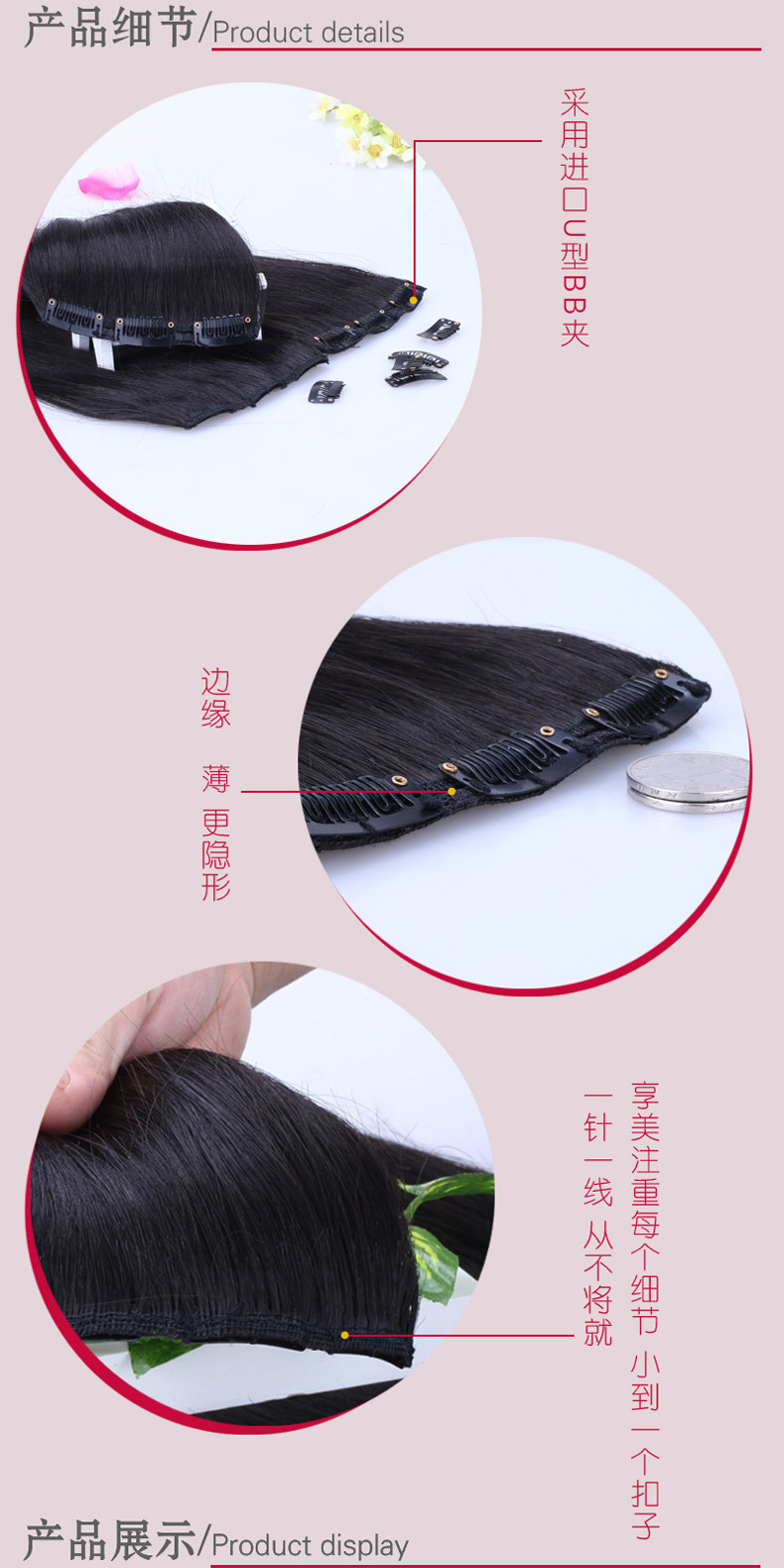 Extension cheveux - Ref 217242 Image 12