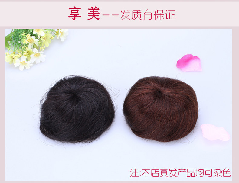 Extension cheveux - Chignon - Ref 236872 Image 12