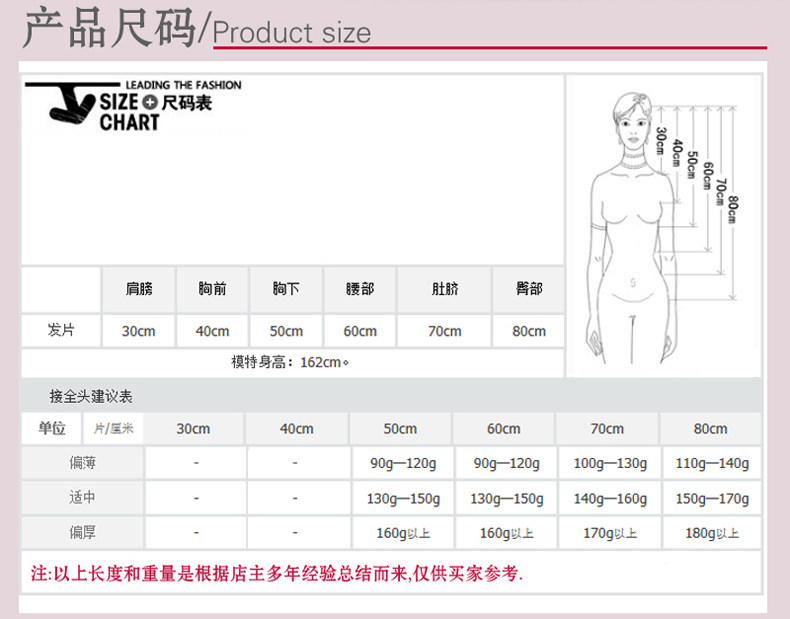 Extension cheveux - Ref 217312 Image 15