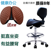 Saddle chair Medical chair Ergonomic computer chair Lift chair Barber riding chair Dentist chair Medical chair