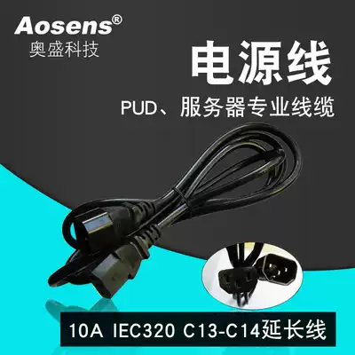10A power server extension IEC320 C13-C14 1 5 square Line 1 8m 3m