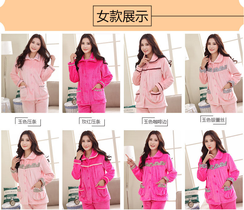 Pyjama mixte en Polyester Polyester  à manches longues - Ref 3005514 Image 13