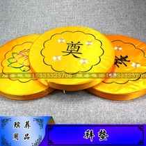 Embroidery worship mat mourning hall worship kneeling mat funeral supplies mourning hall layout couplets elegiac couplet mourning hall cloth