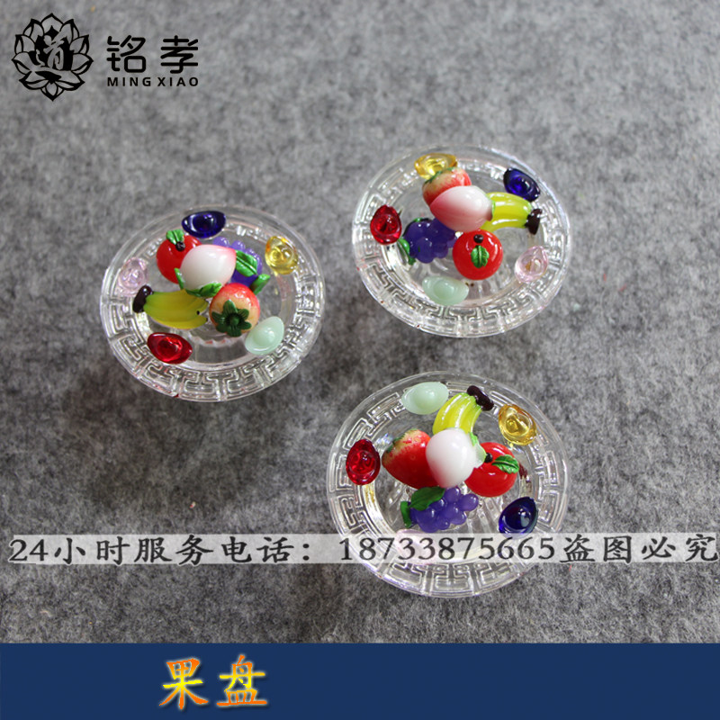 Funeral ornaments crystal offering small fruit trays daily funeral crafts gifts ornaments funeral supplies storage burial placement