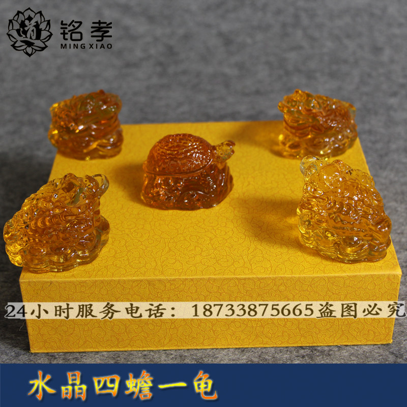 Funeral supplies for the burial town of golden toad burial tomb with yellow crystal gold toad sacrifice sacrifice