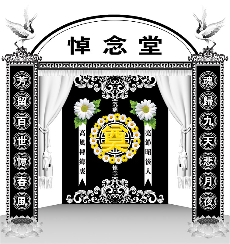 Colorful mourning hall background cloth couplet elegiac mourning hall cloth tablecloth white matter funeral supplies funeral service photo cloth