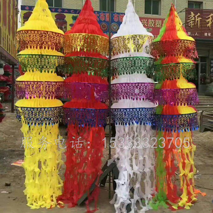 Buhata Wucai Hata Hata Soul-hailing streamer arrangement of Lingtang Colorful Streamer White Matter Funeral Goods Funeral funeral FUNERAL