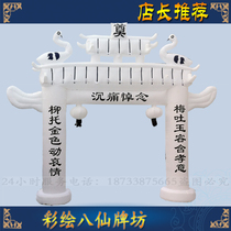 White Matter Gas Molds Inflatable Arch arches Inflatable Signs Workshop Gas Arch arches Funeral Parkway Caimento Golden Lion