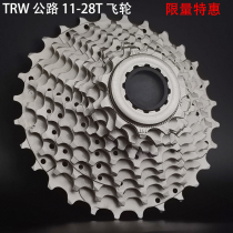 TRW ultra-light 11-speed 11-28T aluminum alloy integrated CNC semi-hollow ultra-light road car flywheel