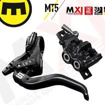 Licensed Margula MAGURA MT5 four-piston high-strength ultra-light off-road mountain bike brake oil disc brake