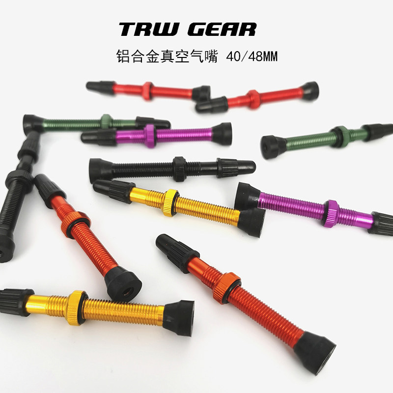TRW mountain bike road bike bicycle 40MM 48MM bicycle vacuum rim wheel group method mouth vacuum air nozzle