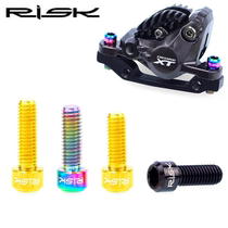 RISK mountain road bike titanium alloy crank M6x20 18 lock screw disc brake clip fixing screw