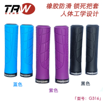 TRW mountain bike off-road downhill bicycle handlebar aluminum alloy unilateral bilateral non-slip lock lock handle