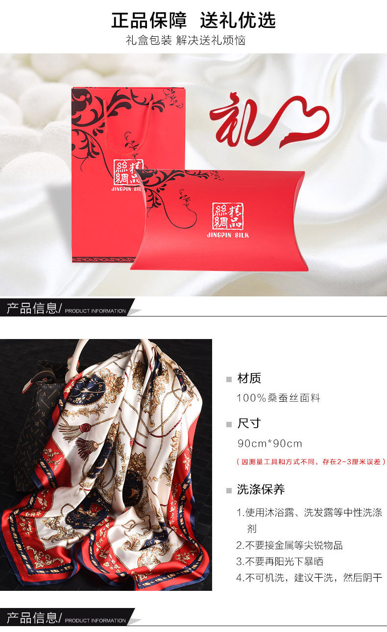Foulard pour Femme en De la soie - Ref 3157931 Image 7