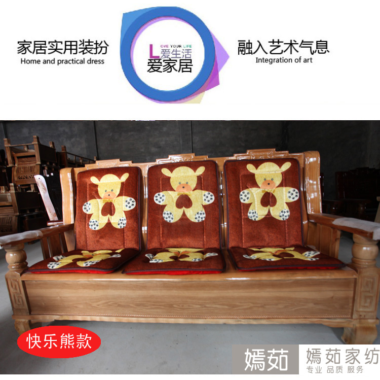 Sofa gỗ dày đệm sofa gỗ rắn với tựa lưng ghế gỗ liên bang đệm sofa gỗ gụ đệm mùa đông mẫu đệm ghế đẹp