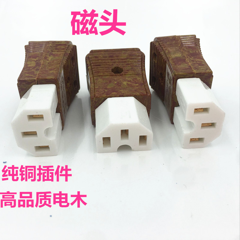 Electric pot plug Power cord Product word magnetic head Porcelain head Rice cooker three-hole plug Computer plug Pure copper sheet