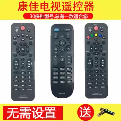 Konka TV remote control KK-Y239AY378AY367Y313A B C H KY261Y262AY315F
