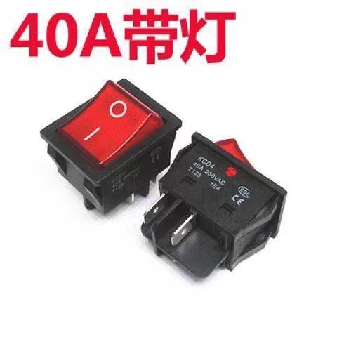 大电流40A250VAC点焊机电焊机开关四脚二档带灯跷板船型开关 KCD4
