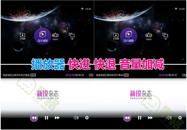 Télécommande pour téléphone portable - Ref 303434 Image 27