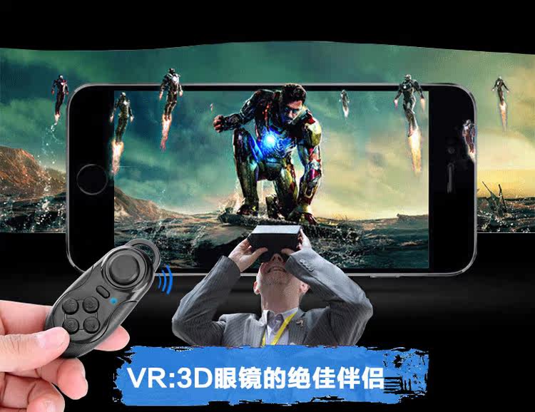 Télécommande pour téléphone portable - Ref 303434 Image 32